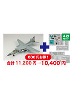 1/48 ソ連空軍戦闘機 MiG-23MF フロッガーB ’ソビエト連邦空軍’ 専用エッチングパーツ付属