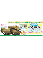 ガールズ＆パンツァー 最終章 1/35 CV33快速戦車（カルロ・ベローチェ） アンツィオ高校 リニューアルパッケージ