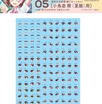 創彩少女庭園 瞳デカールセット5 小鳥遊 暦（夏服） 用