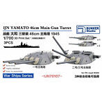バンカースタジオ BSTIJN70107 1/700 戦艦大和用46cm 三連装砲主砲塔 3基 （1945年）