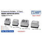 バンカースタジオ BSTWS20031 1/200 ドイツ海軍 天窓 （4種）