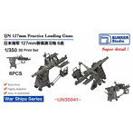 バンカースタジオ BSTIJN35041 1/350 日本海軍 百二十七粍装填演習砲
