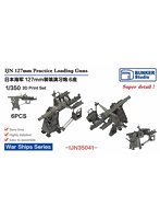 バンカースタジオ BSTIJN35041 1/350 日本海軍 百二十七粍装填演習砲