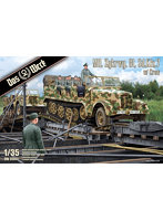 ダスヴェルク USCDW35037 1/35 Sd.Kfz.7 8トン ハーフトラック 中型牽引車w/クルー