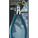フィニッシングニッパー 改