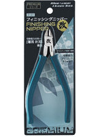フィニッシングニッパー 改