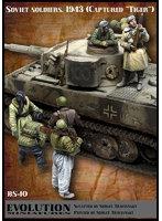 エボリューション BigSet-10 1/35 WWII 露/ソ ソビエト赤軍歩兵 タイガー戦車の鹵獲 1943 ビッグセット＃10（7体入）