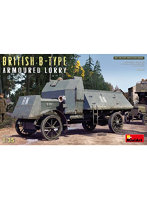 ミニアート MA39006 1/35 イギリス 装甲トラック Bタイプ