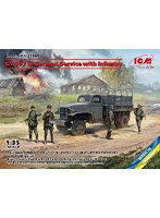 ICM 35588 1/35ドイツ軍 G7107 w/ドイツ歩兵