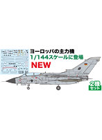 PF-73 1/144 トーネードIDS ドイツ空軍 （TTTE・A飛行隊）