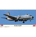 10858 1/144 YS-11EL ‘電子測定機’