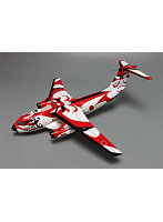 PC-8 1/144 航空自衛隊 C-1輸送機 第2輸送航空隊 創設60周年記念塗装機