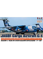 PC-10 1/144 航空自衛隊 C-1 輸送機 第402飛行隊 航空自衛隊50周年記念塗装機 ‘ブルー迷彩’