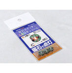 磁気スイッチ付LEDモジュール3セット:オレンジ