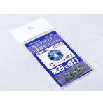 磁気スイッチ付LEDモジュール3セット:ブルー