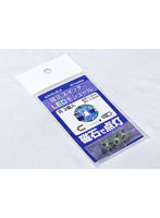 磁気スイッチ付LEDモジュール3セット:ブルー