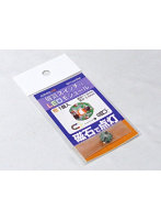 磁気スイッチ付LEDモジュール:オレンジ