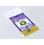 磁気スイッチ付LEDモジュール:イエロー