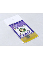 磁気スイッチ付LEDモジュール:イエロー