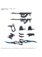 【6月出荷予定分】30MM オプションパーツセット ARMORED CORE VI FIRES OF RUBICON WEAPON SET 06