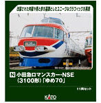 10-2006 小田急ロマンスカー・NSE（3100形）「ゆめ70」 11両セット特別企画品