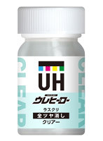 ウレヒーローラスクリクリヤー（全艶消し）15ml