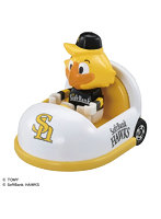 プロ野球トミカ2025 福岡ソフトバンクホークス マスコットカー