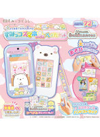 大きな画面で世界が広がる！すみっコスマホワイド プレミアムセット 映画すみっコぐらし 空の王国とふたりのコ