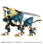 RMZ-022 ムラサメライガー