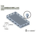 ［T-111］汎用 0.9mm径 六角穴付きボルト （240個入）
