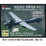 ［TF-B03C］1/100 現用 北朝鮮空軍 セッビョル-9汎用攻撃ドローン デカールセット（キネティック/スカンクモデルMQ-9用）