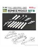 ［TF-B15］1/48 現用 韓国 TA-50/FA-50用ミサイル/爆弾セットB（アカデミー/ウルフパック用）