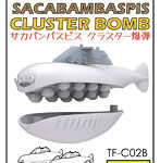 ［TF-C02B］1/72 現用 サカバンバスピス クラスター爆弾セット（2個入）