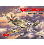 48065 1/48 スピットファイア Mk.VIII （USAAF）