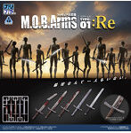 プリプラ フィギュアの武器 M.O.B. Arms Type-01 :Re