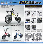 プリプラ フィギュアのスポーツ BMX 拡張セット