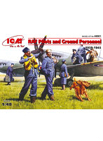 【再販】48081 1/48 WWII イギリス空軍 パイロット & グランドクルー