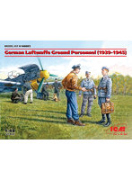 48085 1/48 WWII ドイツ空軍 グランドクルーセット