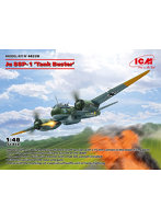 【再販】48228 1/48 ユンカース 88P-1 タンクバスター
