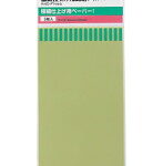 研磨フィルム ♯8000番