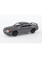 ニッサン R32 スカイラインGT-R（ガングレーメタリック）