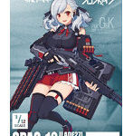 リトルアーモリー ［LADF27］ドールズフロントラインSPAS-12タイプ