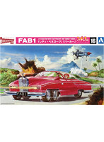 FAB1 「レディ・ペネロープ」「パーカー」フィギュア付き