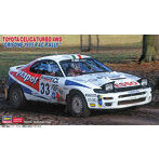 トヨタ セリカターボ 4WD‘グリフォーネ 1995 RAC ラリー’