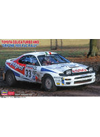 トヨタ セリカターボ 4WD‘グリフォーネ 1995 RAC ラリー’