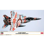 F-15DJ イーグル ‘アグレッサー ミノカサゴ’
