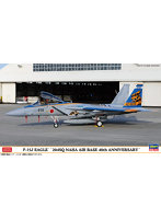 F-15J イーグル ‘204SQ 那覇基地40周年記念’