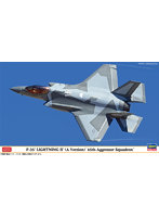 F-35 ライトニングII （A型） ‘第65アグレッサー飛行隊’