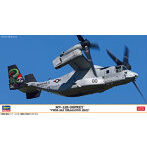 MV-22B オスプレイ ‘VMM-265 ドラゴンズ 2022’