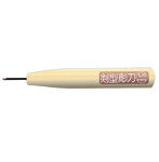 この1本で彫り作業なら何でも出来る ’極細剣型彫刀1.5mm’